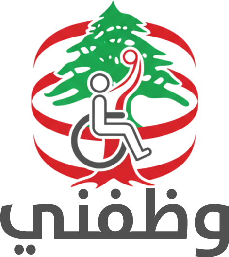 Wazzefni Logo